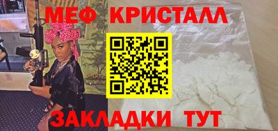 герыч Пушкино