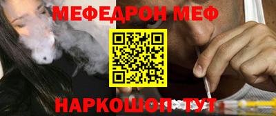 герыч Пушкино