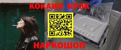 гидра Пугачёв