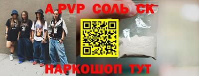 молекула духа Пыть-Ях