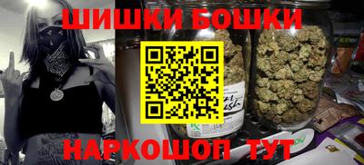 герыч Пушкино