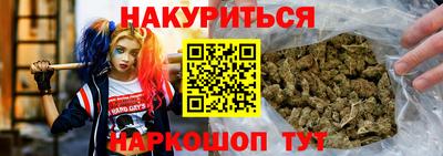 гидра Пугачёв
