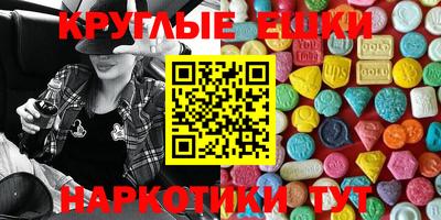 молекула духа Пыть-Ях