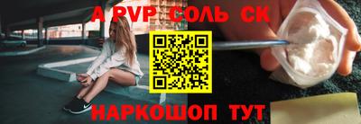 молекула духа Пыть-Ях