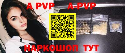 молекула духа Пыть-Ях
