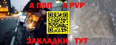 молекула духа Пыть-Ях