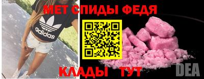 гидра Пугачёв
