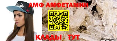 герыч Пушкино