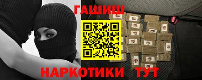 гидра Пугачёв