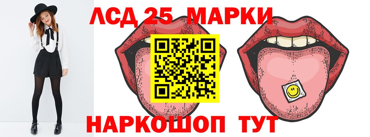 Ликино-Дулёво  Лсд 25 экстази ecstasy  LSD-25 экстази кислота  ЛСД экстази  Вход с VPN 