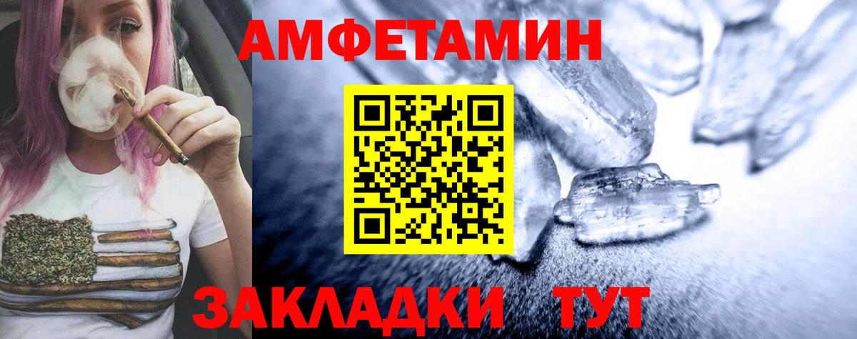 Первитин  МЕТАМФЕТАМИН мет  МЕТАМФЕТАМИН мет  Вход с VPN  Ликино-Дулёво 